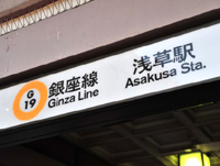 カッティング文字使用例